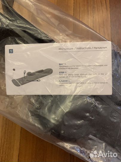 Лыжи для коляски новые