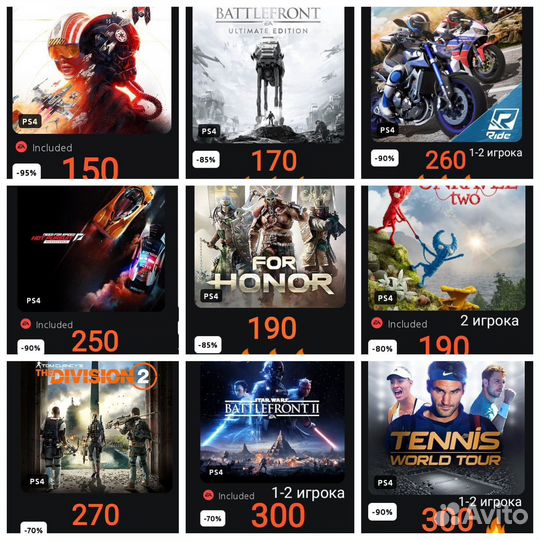 Sony playstation 4 игры