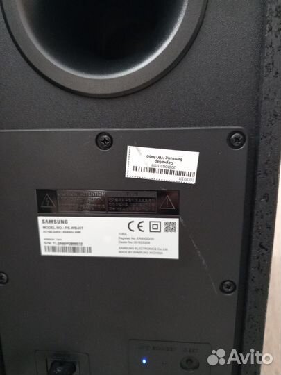 Soundbar samsung