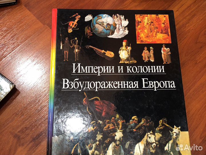 Энциклопедия