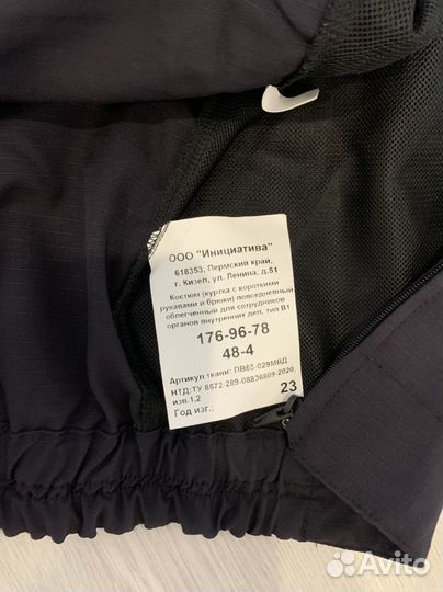 Форма полиции нового образца