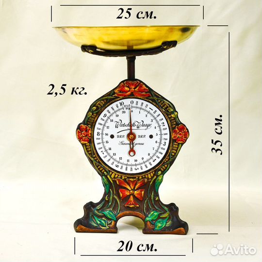 Антикварные весы