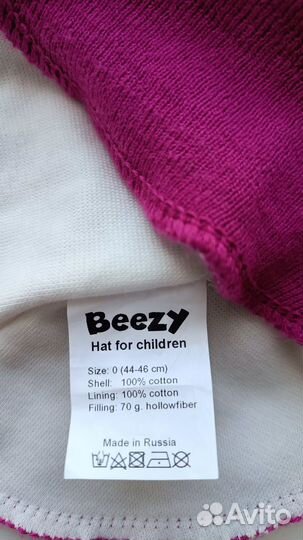 Шапка шлем для девочки р.44-46