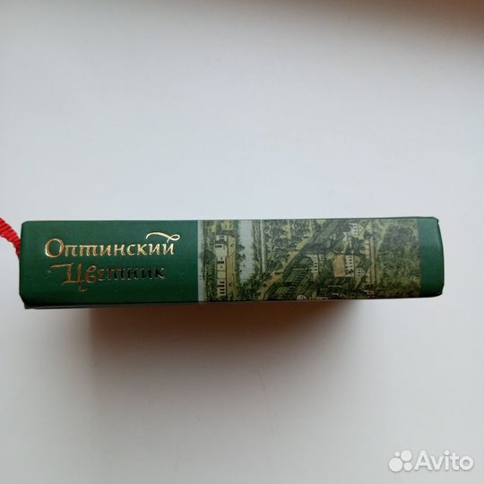 Оптинский цветник. Изречения преподобных старцев