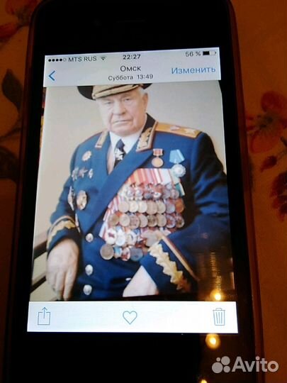 Маршал Дмитрий Язов