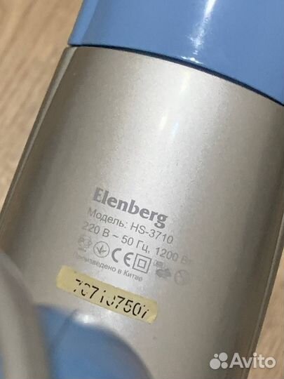 Складной фен Elenberg