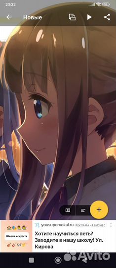 Аниме рисунок