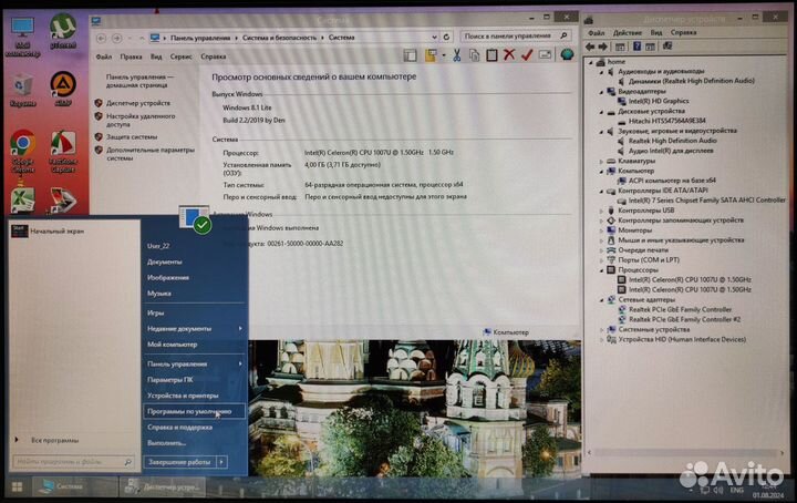 Неттоп Celeron 1070U 2х/ 4Гб/ 640Гб