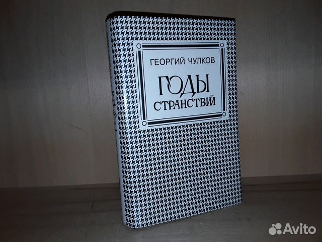 Брендбук по пряникам. Год чулкова. Год чулкова. Тобольск 2022 год. Год чулкова.