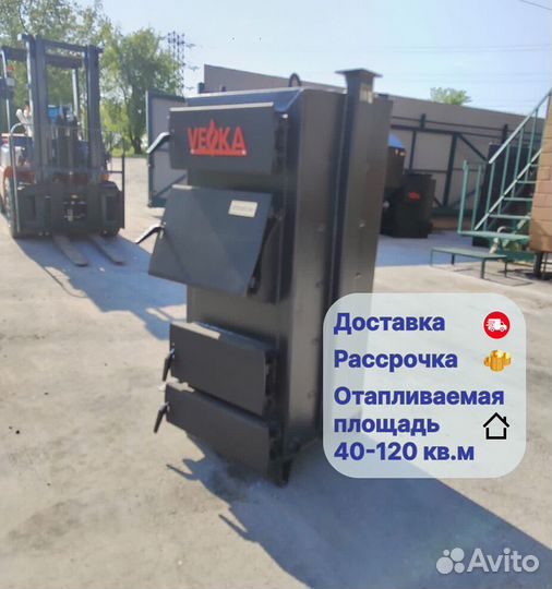 Котел длительного горения