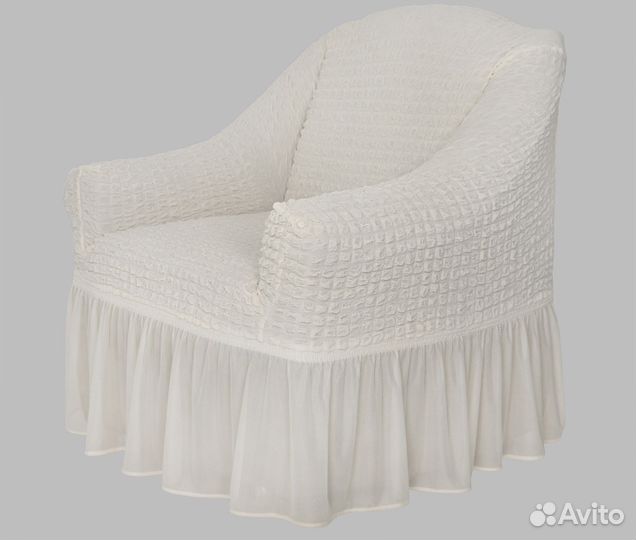 Чехол для кресла универсальный с оборкой, Кремовый