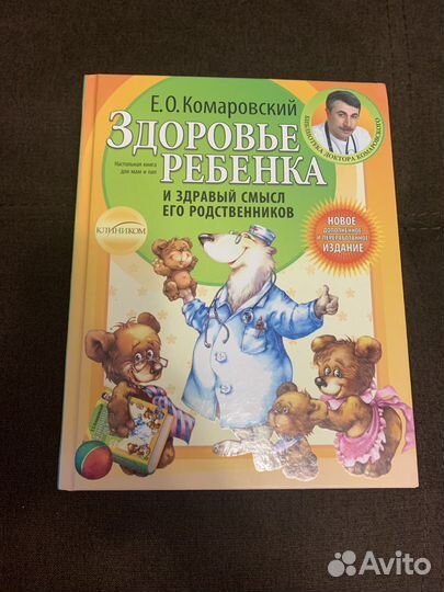 Книги про беременность и материнство