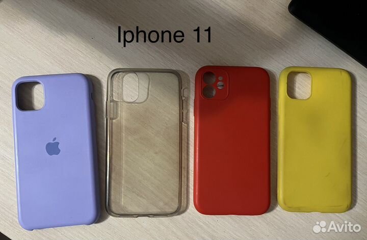 Чехлы на iPhone 13,11,X