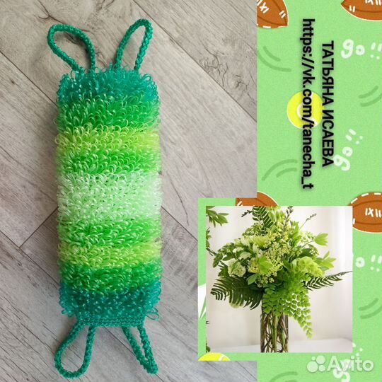 Мочалка ручной работы