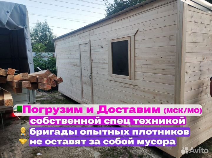 Хозблок сарай