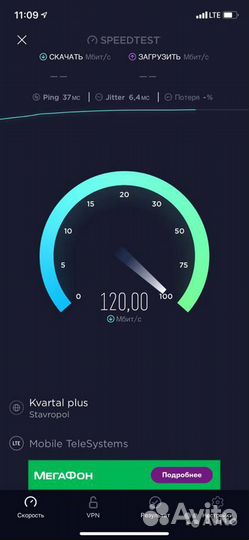 Подключение интернета в частный дом дачу безлимит