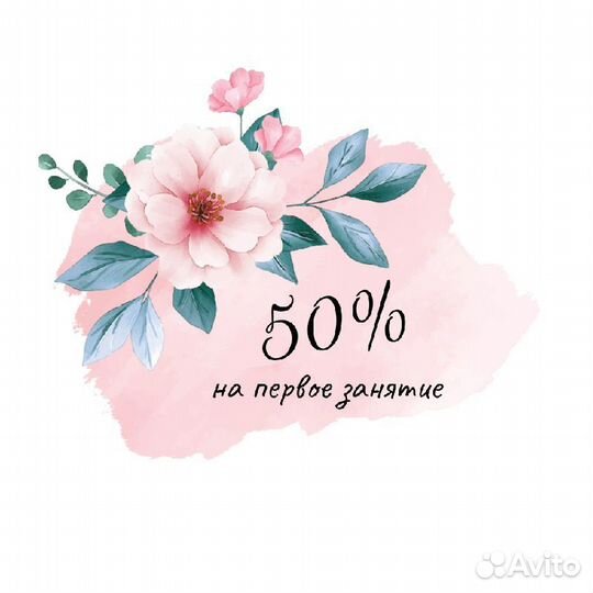 Дефектолог, учитель начальных классов - онлайн