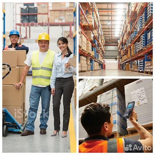 Сборщик заказов на склад