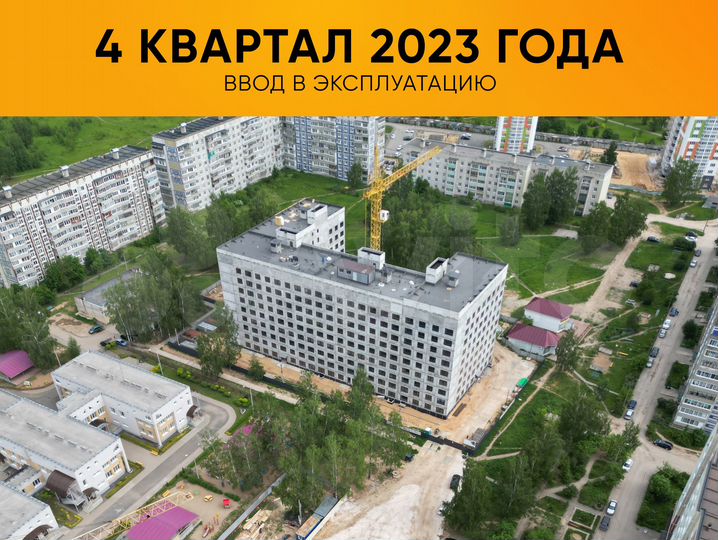 2-к. квартира, 50,1 м², 3/9 эт.