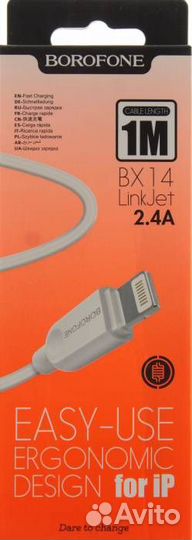 USB Кабель для Apple/iPhone borofone BX14, 2A, 1м