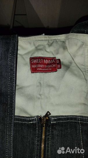 Комбинезон для беременных