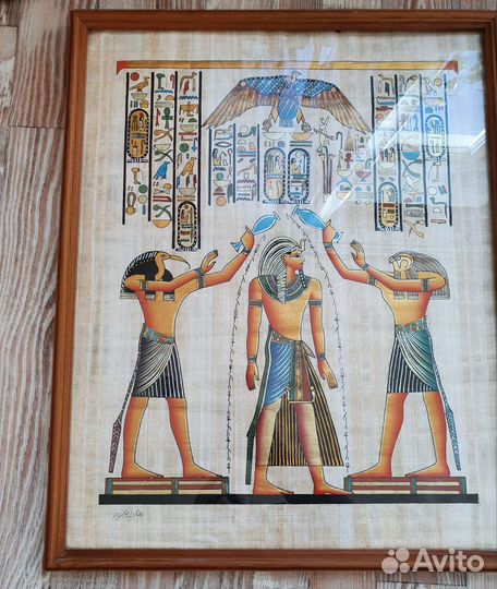 Египетский папирус