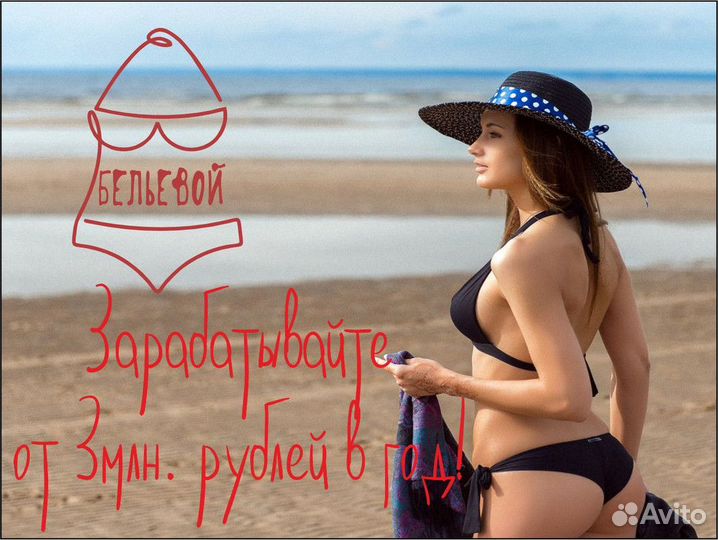 Бизнес без головной боли с 