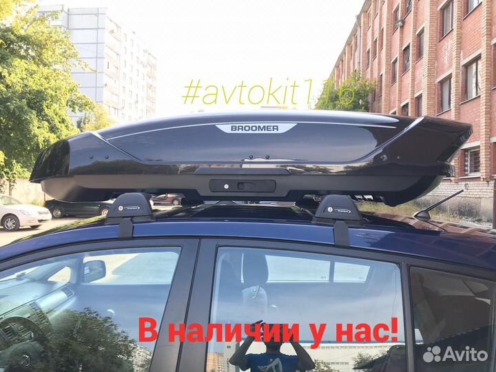 Бокс на крышу Broomer глянцевый на Nissan Tiida