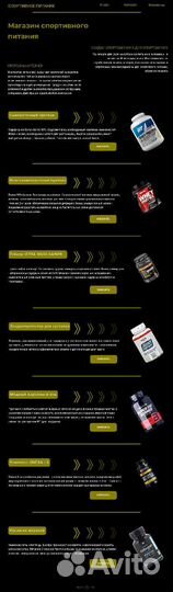 Создание сайтов на тильде