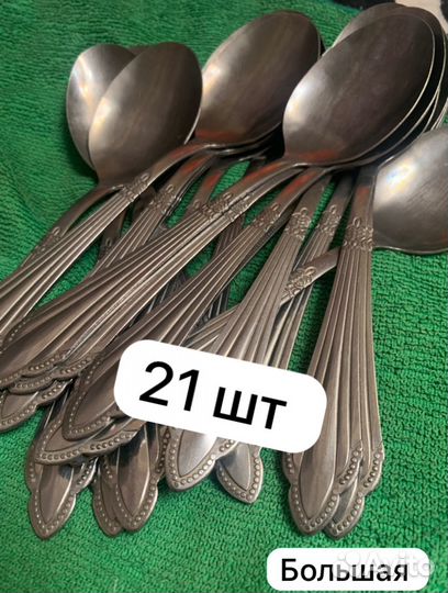 Набор столовых приборов