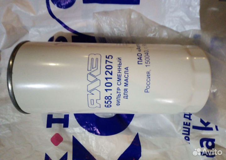 Фильтр масляный ямз 271