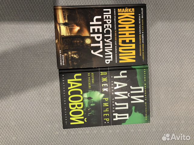 Книги новые