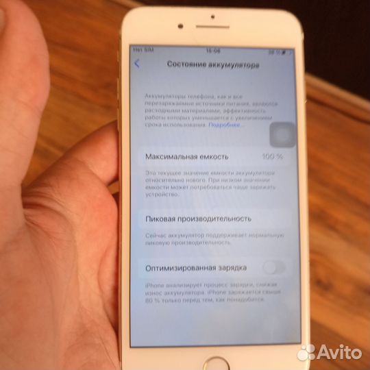 iPhone 7 Plus, 128 ГБ