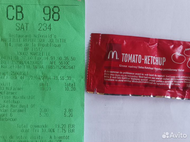 Кетчуп Macdonald's