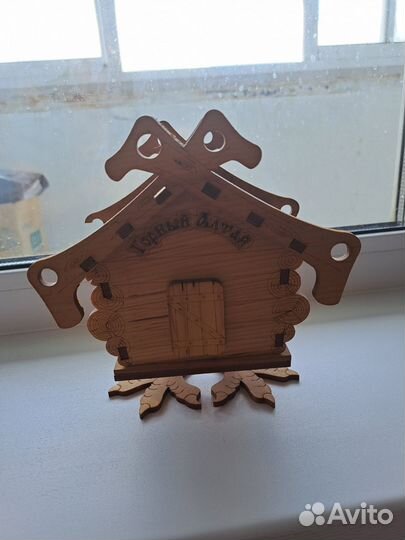 Копилка для денег