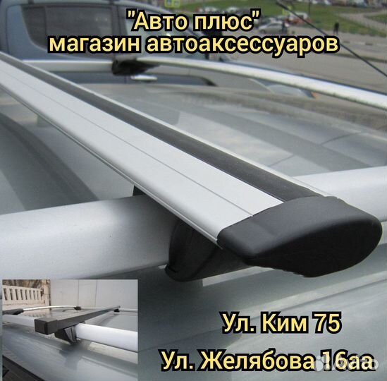 Багажник на рейлинги Шнива на Ким 75