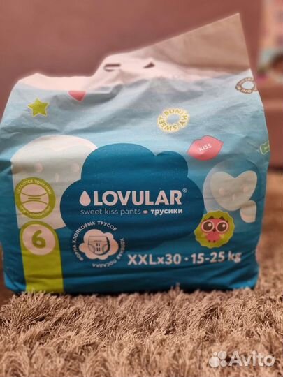 Подгузники трусики xxl