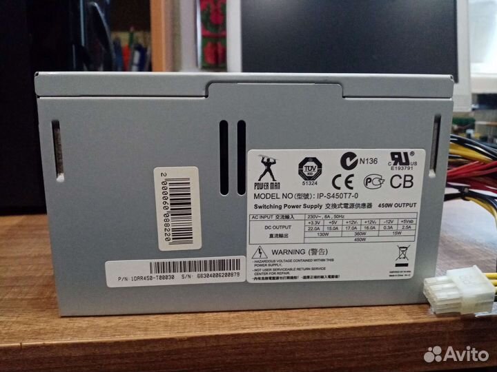 2 Блок питания