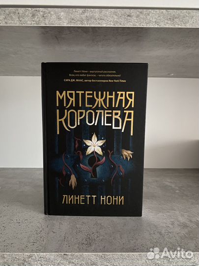 Книги фэнтези и любовные романы