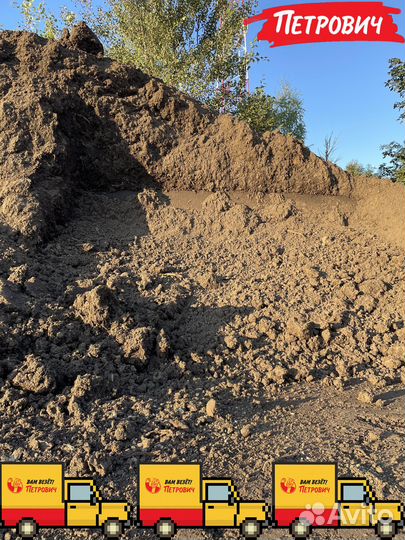 Сеянный чернозём