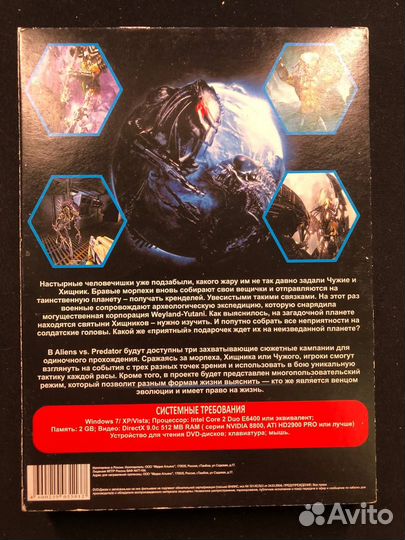 2109(2) / PC игра Aliens vs Predator