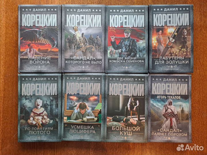 Военная фантастика