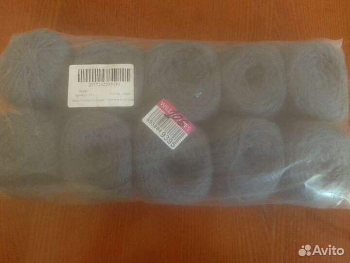 Пряжа для вязания