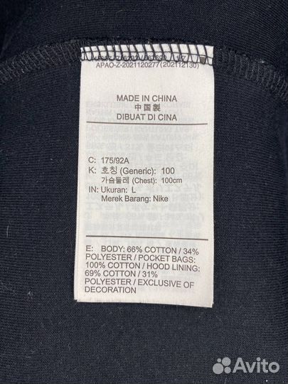 Zip hoodie Nike tech fleece