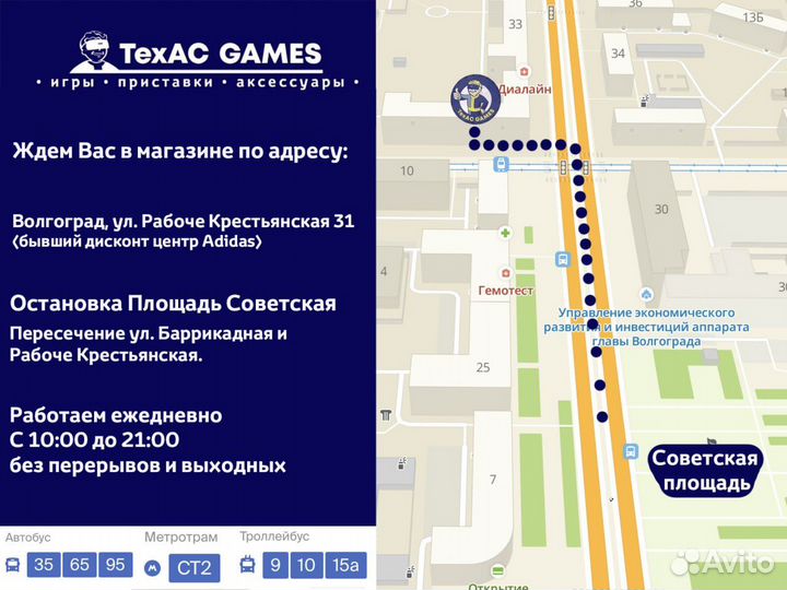 Ведьмак 3: Дикая Охота. Полное издание PS5