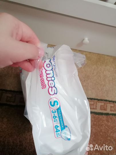 Памперсы подгузники для детей