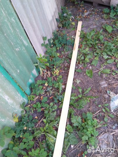 Рейка деревянная бу