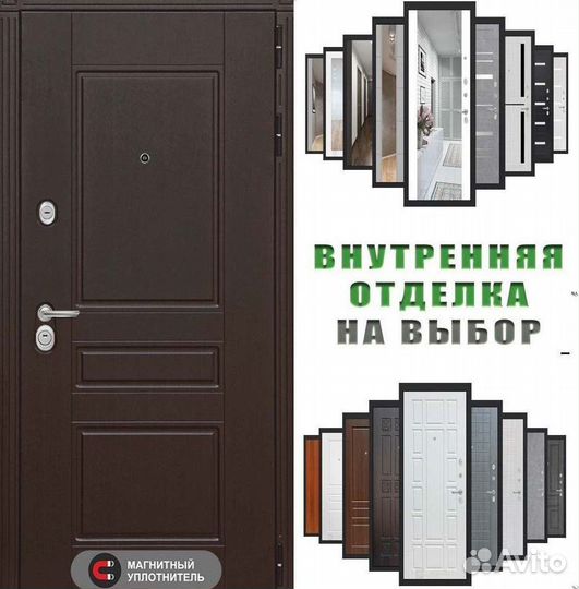 Дверь входная Коричневая шумо-изоляционная