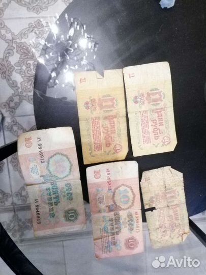 Банкноты СССР