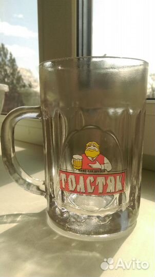 Пивная кружка 